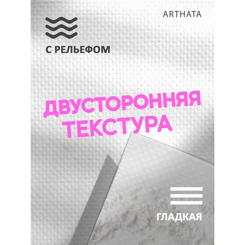 Фотофон для предметной съемки мука на белом фоне 60х94