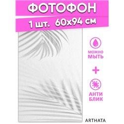 Фотофон угловой тень листьев из винила для съемки 60х94
