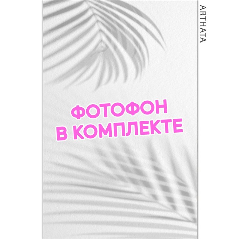 Фотофон угловой тень листьев из винила для съемки 60х94