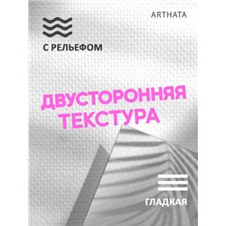 Фотофон угловой тень листьев из винила для съемки 60х94