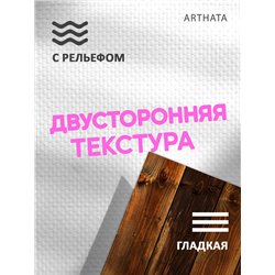 Фотофон для предметной съемки коричневое дерево 60х94