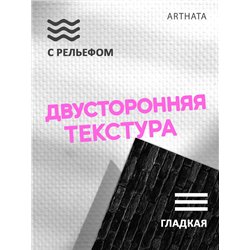 Фотофон для торта черные кирпичи влагостойкий 60х94