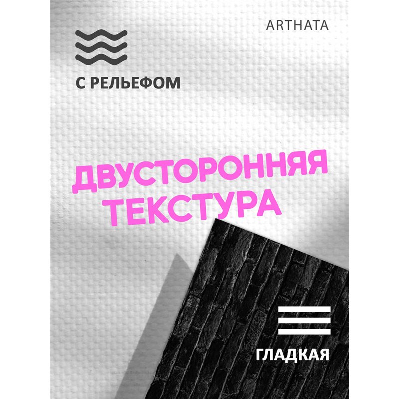 Фотофон для торта черные кирпичи влагостойкий 60х94
