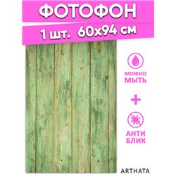 Фотофон зеленое дерево влагостойкий 60х94