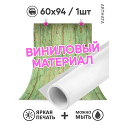 Фотофон зеленое дерево влагостойкий 60х94