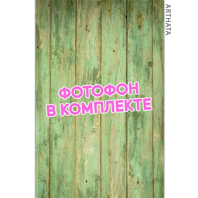 Фотофон зеленое дерево влагостойкий 60х94