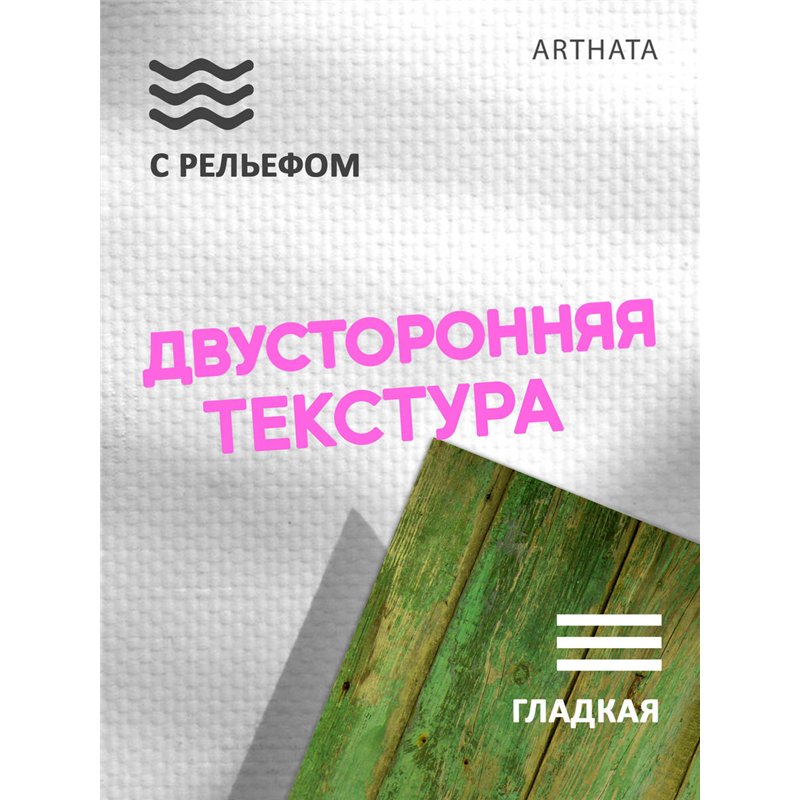 Фотофон зеленое дерево влагостойкий 60х94