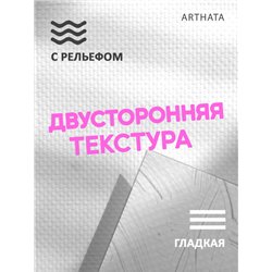 Фотофоны для съемки рельефная стена влагостойкий 60х94