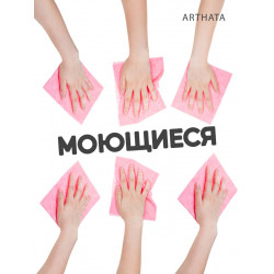 Фотофон для маникюра. Фотофон белый виниловый Заказывай в интернет магазине. Доставка на дом. Низкая цена
