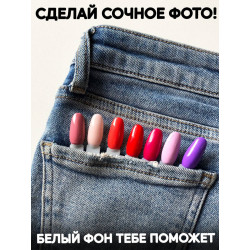 Фотофон для маникюра. Фотофон белый виниловый Заказывай в интернет магазине. Доставка на дом. Низкая цена