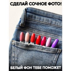 Фотофон для маникюра. Фотофон белый виниловый Заказывай в интернет магазине. Доставка на дом. Низкая цена