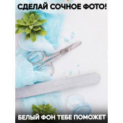 Фотофон для маникюра. Фотофон белый виниловый Заказывай в интернет магазине. Доставка на дом. Низкая цена