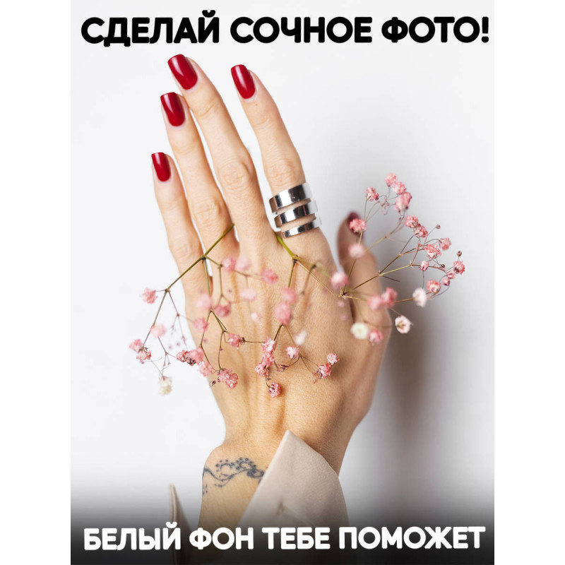 Фотофон для маникюра. Фотофон белый виниловый Заказывай в интернет магазине. Доставка на дом. Низкая цена