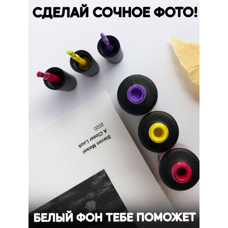 Фотофон для маникюра. Фотофон белый виниловый Заказывай в интернет магазине. Доставка на дом. Низкая цена