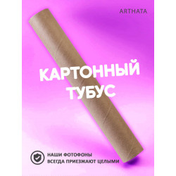 Фотофон для маникюра. Фотофон белый виниловый Заказывай в интернет магазине. Доставка на дом. Низкая цена