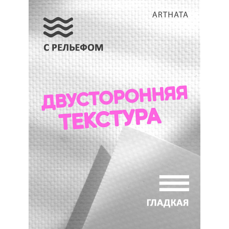 Фотофон для маникюра. Фотофон белый виниловый Заказывай в интернет магазине. Доставка на дом. Низкая цена