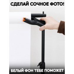 Фотофон для маникюра. Фотофон белый виниловый Заказывай в интернет магазине. Доставка на дом. Низкая цена