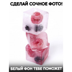 Фотофон для маникюра. Фотофон белый виниловый Заказывай в интернет магазине. Доставка на дом. Низкая цена