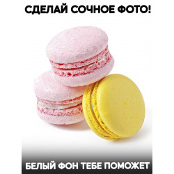 Фотофон для маникюра. Фотофон белый виниловый Заказывай в интернет магазине. Доставка на дом. Низкая цена