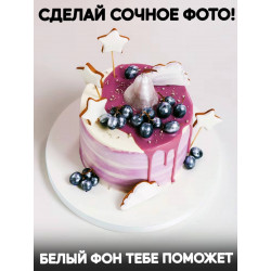 Фотофон для маникюра. Фотофон белый виниловый Заказывай в интернет магазине. Доставка на дом. Низкая цена