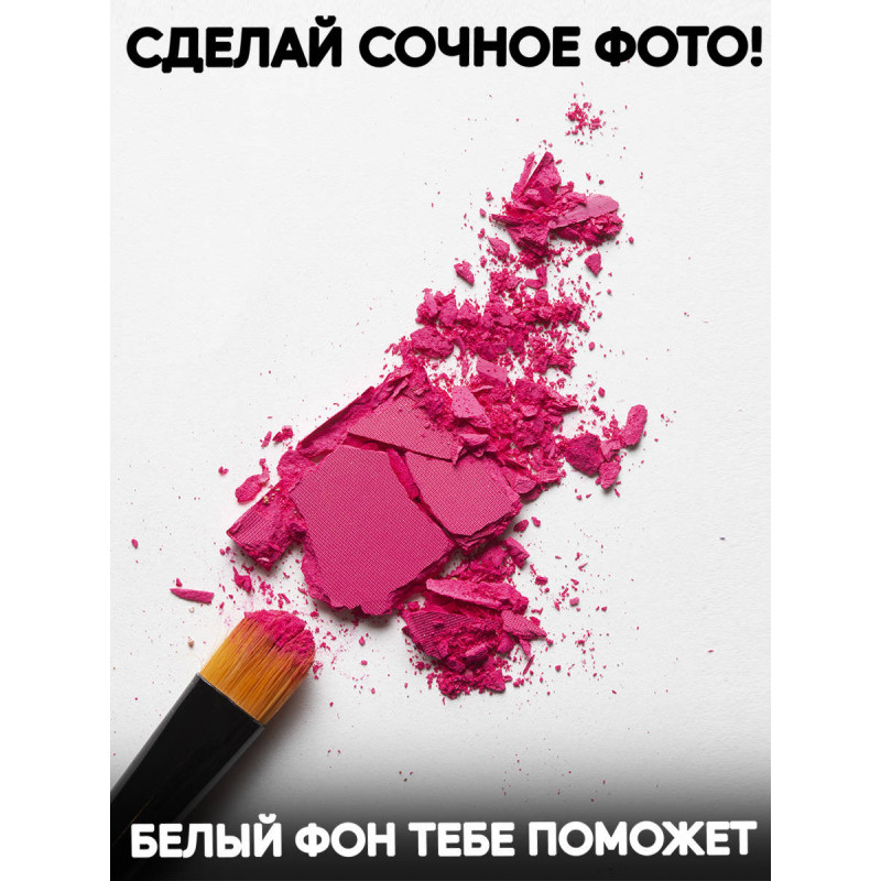 Фотофон для маникюра. Фотофон белый виниловый Заказывай в интернет магазине. Доставка на дом. Низкая цена