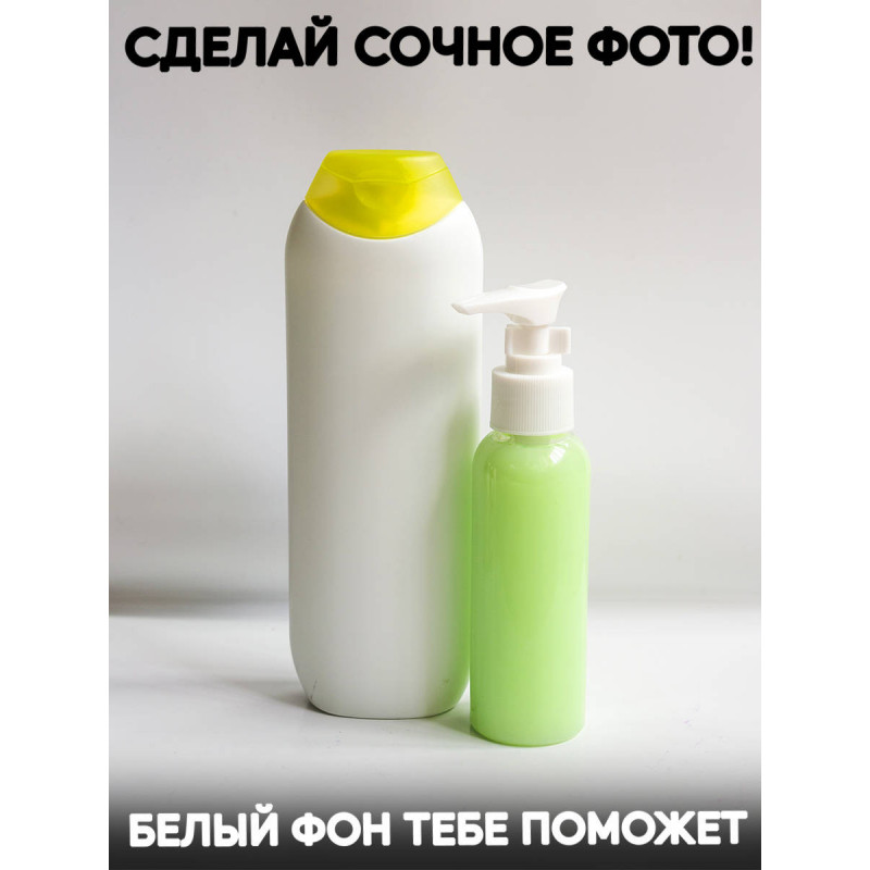 Фотофон для маникюра. Фотофон белый виниловый Заказывай в интернет магазине. Доставка на дом. Низкая цена