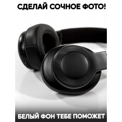 Фотофон для маникюра. Фотофон белый виниловый Заказывай в интернет магазине. Доставка на дом. Низкая цена