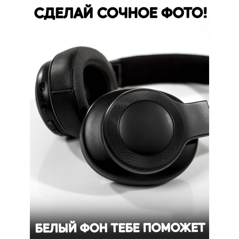 Фотофон для маникюра. Фотофон белый виниловый Заказывай в интернет магазине. Доставка на дом. Низкая цена