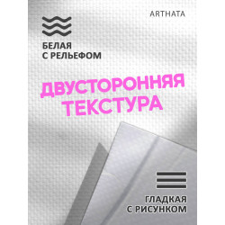 Фотофон ткань и бумага виниловый материал 30х45 Заказывай в интернет магазине. Доставка на дом. Низкая цена