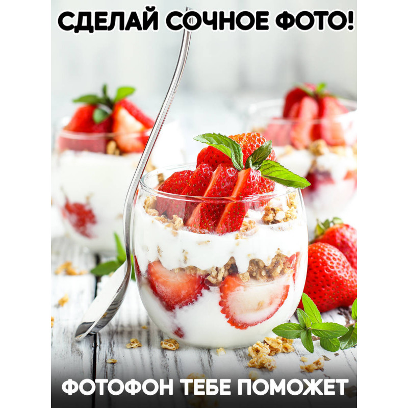 Фотофон ткань и бумага виниловый материал 30х45 Заказывай в интернет магазине. Доставка на дом. Низкая цена