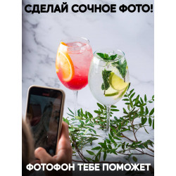 Фотофон ткань и бумага виниловый материал 30х45 Заказывай в интернет магазине. Доставка на дом. Низкая цена