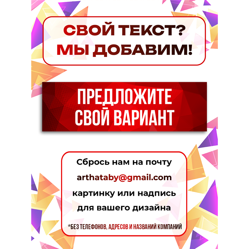 Баннер Продается розовый влагостойкая рекламная вывеска