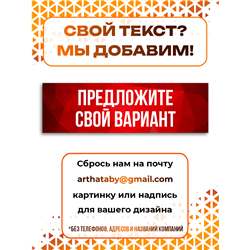 Баннер Продается красный уличная влагостойкая вывеска
