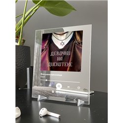 Gspd - Восьмиклассница - постер Spotify