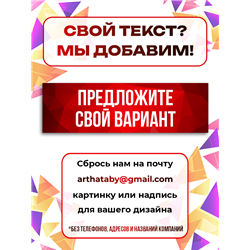 Уличный Баннер Продается синий влагостойкая растяжка