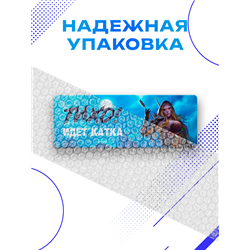 Табличка на дверь прикольная Тихо идет катка WoW подарок