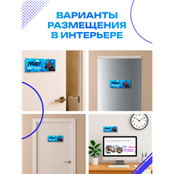 Табличка на дверь прикольная Тихо идет катка WoW подарок