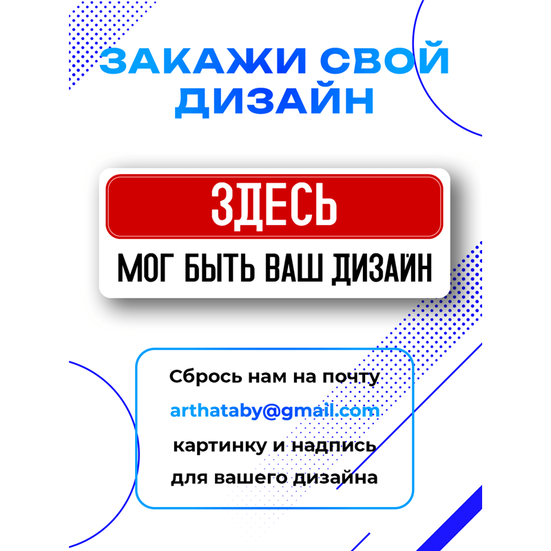 Табличка на дверь прикольная Тихо идет катка WoW подарок