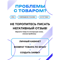 Табличка на дверь прикольная Тихо идет катка WoW подарок