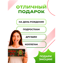 Табличка с приколом подростку Хижина Огра Фиона Шрек