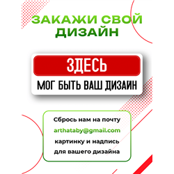 Табличка с приколом подростку Хижина Огра Фиона Шрек