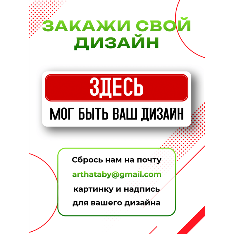Табличка с приколом подростку Хижина Огра Фиона Шрек