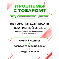 Табличка с приколом подростку Хижина Огра Фиона Шрек