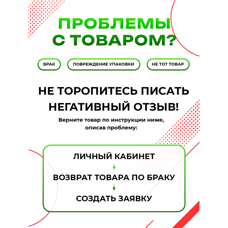 Табличка с приколом подростку Хижина Огра Фиона Шрек
