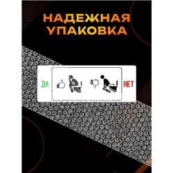 Смешная Табличка в туалет прикол Да Нет - правило унитаза
