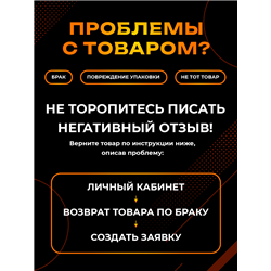 Смешная Табличка в туалет прикол Да Нет - правило унитаза