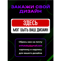 Табличка Кабинет Министра Катастроф — Пепе мем прикол