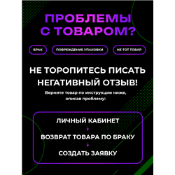 Табличка Кабинет Министра Катастроф — Пепе мем прикол