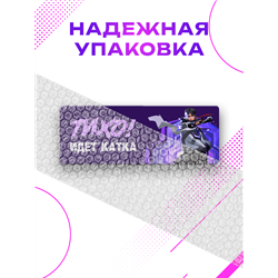 Табличка прикол на дверь геймеру Тихо Идет катка Valorant