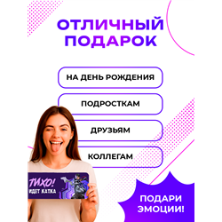 Табличка прикол на дверь геймеру Тихо Идет катка Valorant